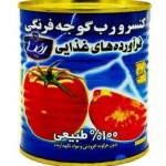 کنسرو رب گوجه فرنگی رضا با درب آسان بازشو