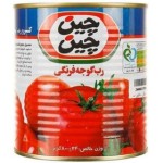 رب 800گرمی چین چین