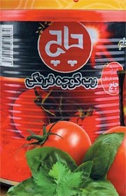 رب گوجه 800 گرمی برند چاچ - (فروش عمده و صادراتی) - کد 835218