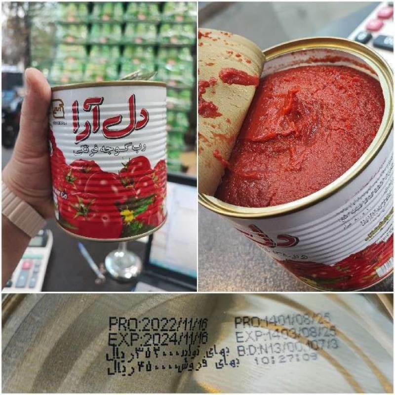 فروش ویژه رب گوجه فرنگی دل آرا خارجی + بسته بندی جدید